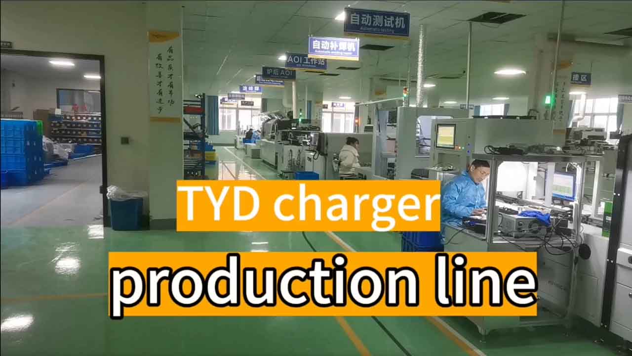 17084914169201.jpg battery charger supplier.jpg